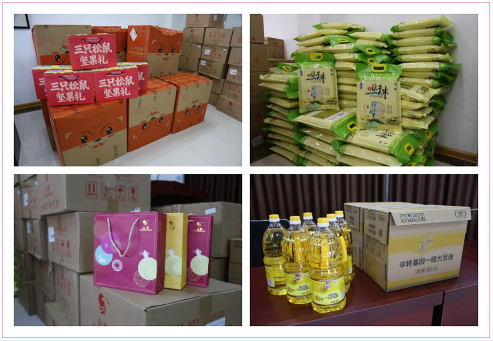 工廠發中秋福利