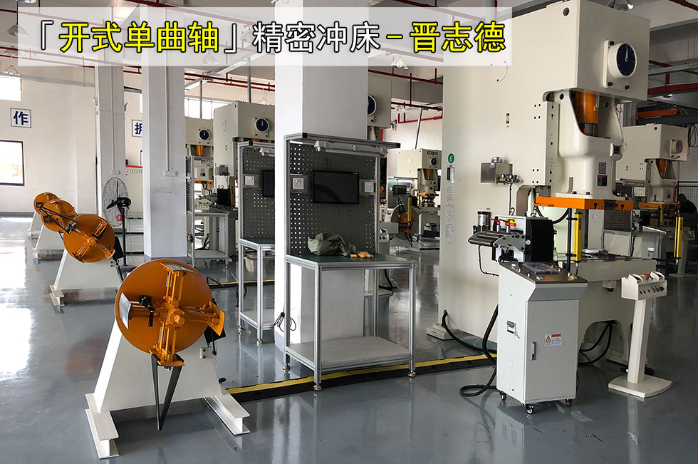 精密沖床圖片大全