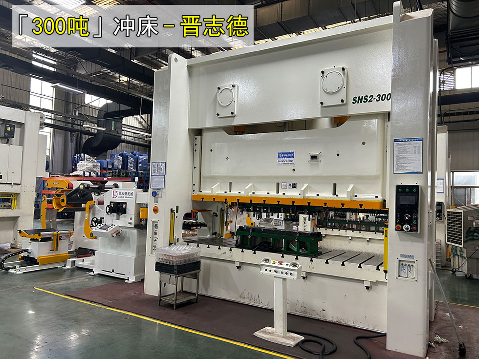 泰國客戶驗收沖床