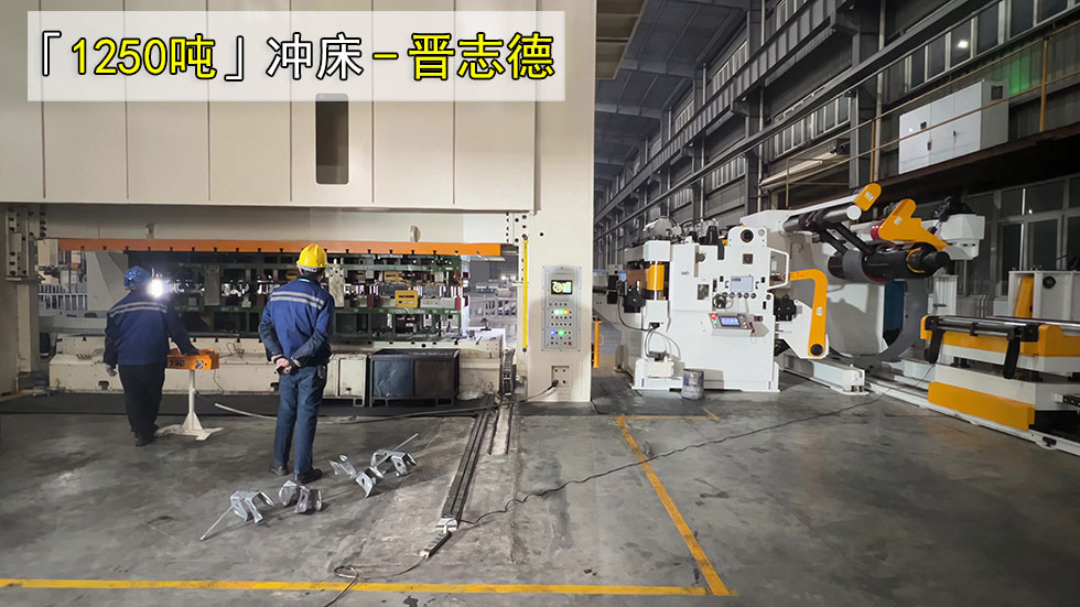 汽車沖壓生產線